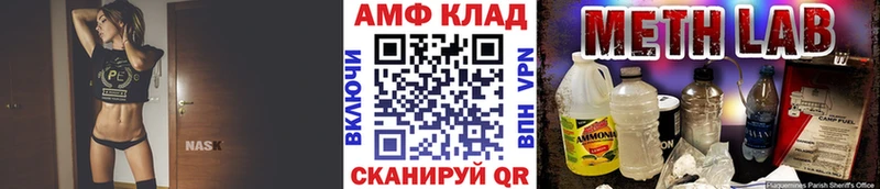 Метамфетамин винт  где купить наркоту  Шуя 