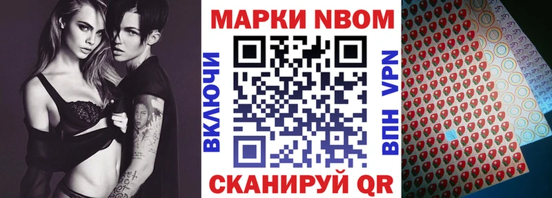 Наркотические марки 1,8мг  Шуя 
