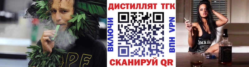 продажа наркотиков  Шуя  Дистиллят ТГК жижа 
