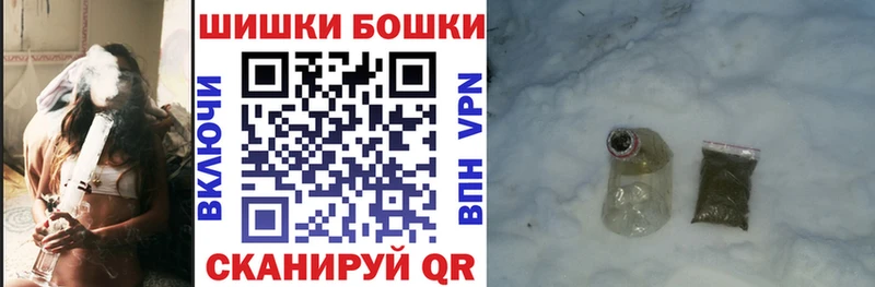 как найти закладки  Шуя  Бошки марихуана тримм 